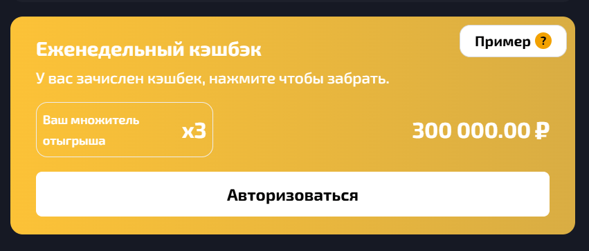 Бонус для нового игрока Dragon Money Casino Бонус для нового игрока Dragon Money Casino